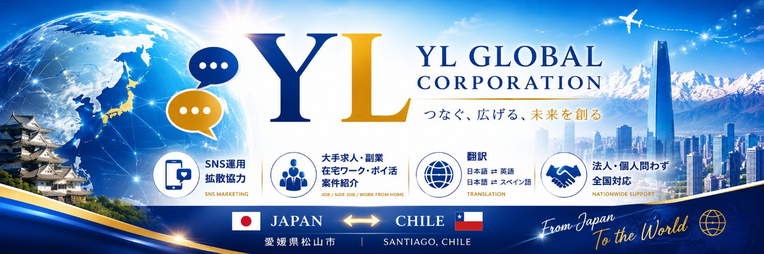 YLGlobalCorp's profile banner image
