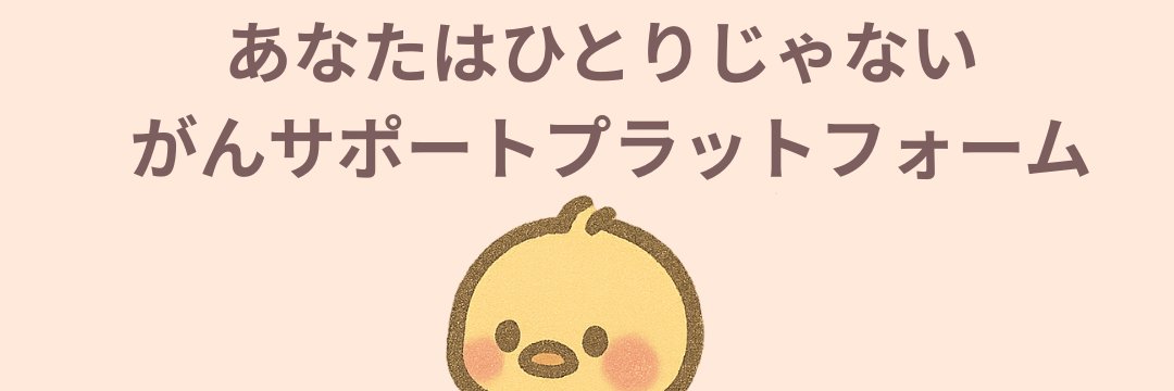 Curemind0731's profile banner image