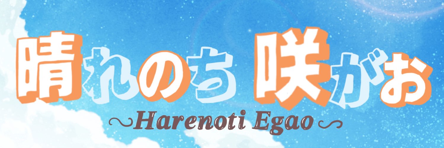 egao_h's profile banner image