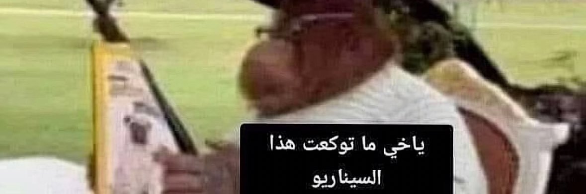 ِ banner