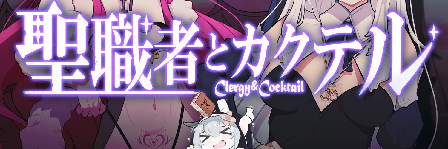 RiichiStick's profile banner image
