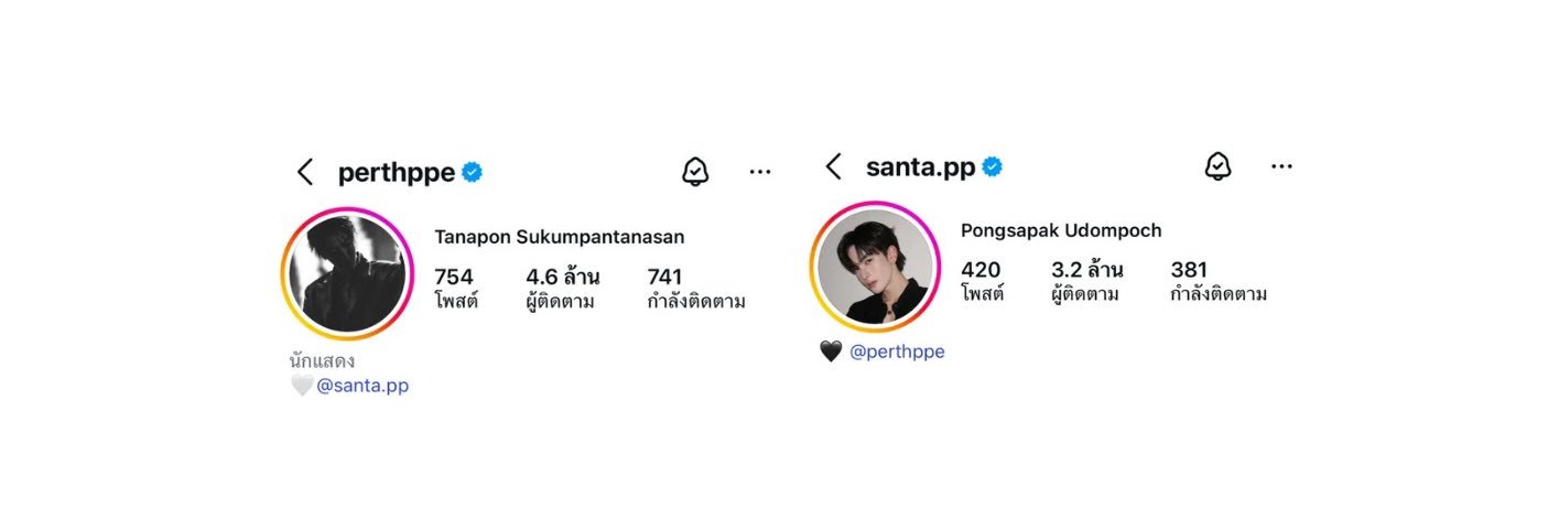 cʜᴀᴀ ミ banner