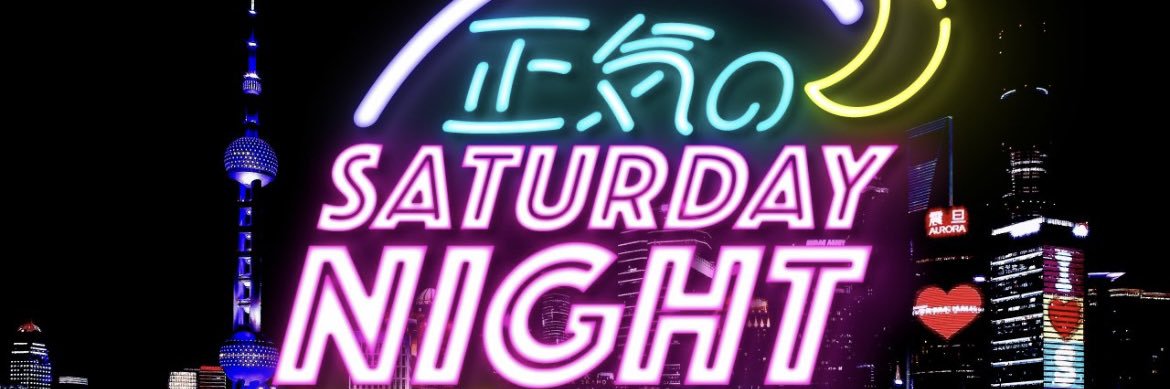 ごみちゃん banner