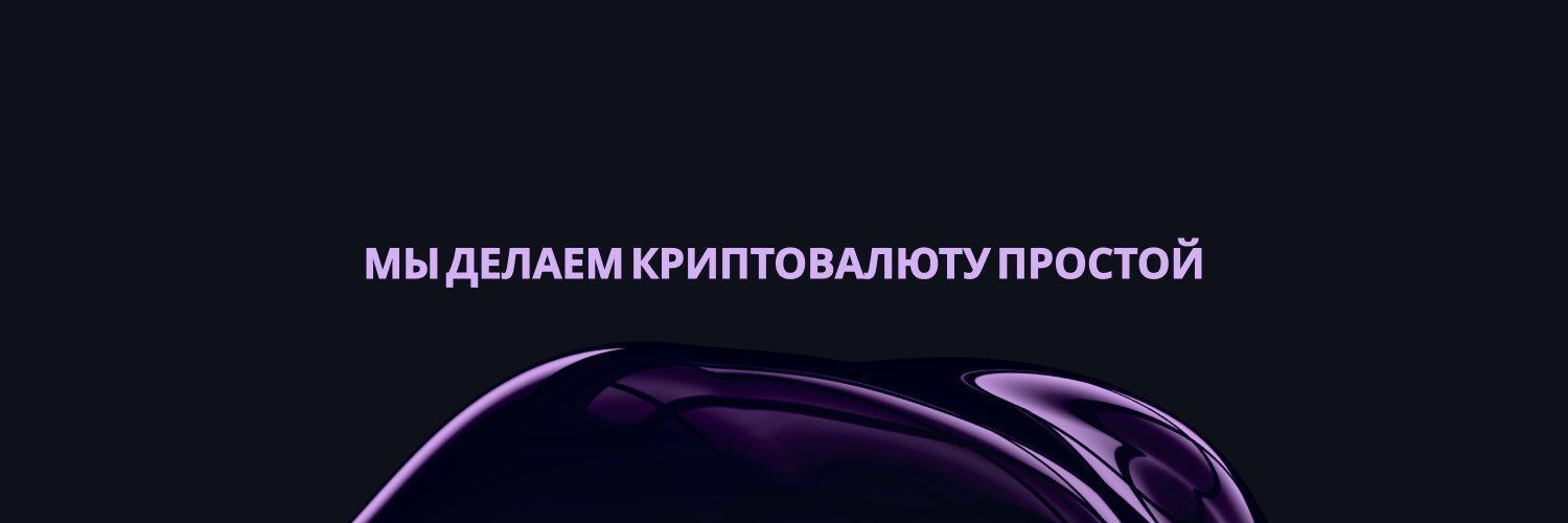 Freedx Russia | Криптобиржа banner