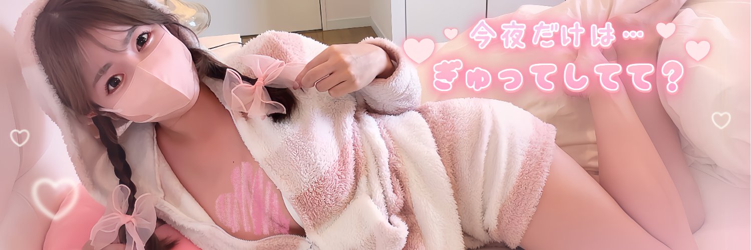 ミニスカOL日記📓💗 banner