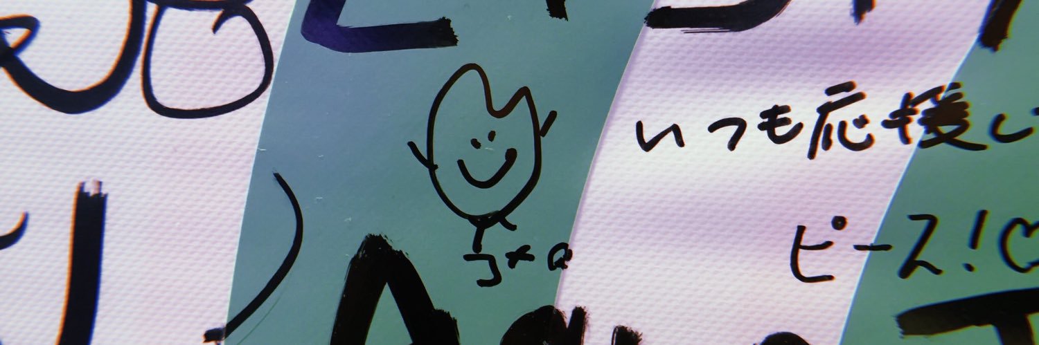 saaaaaeeeee's profile banner image