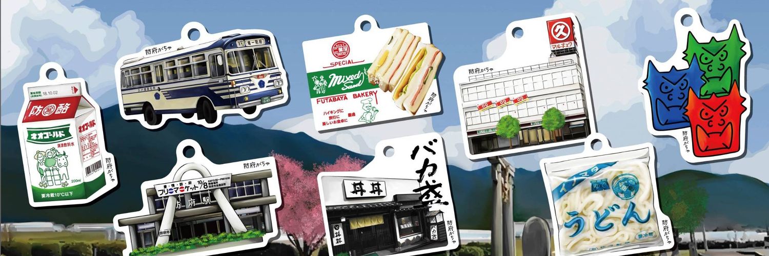hofugacha's profile banner image