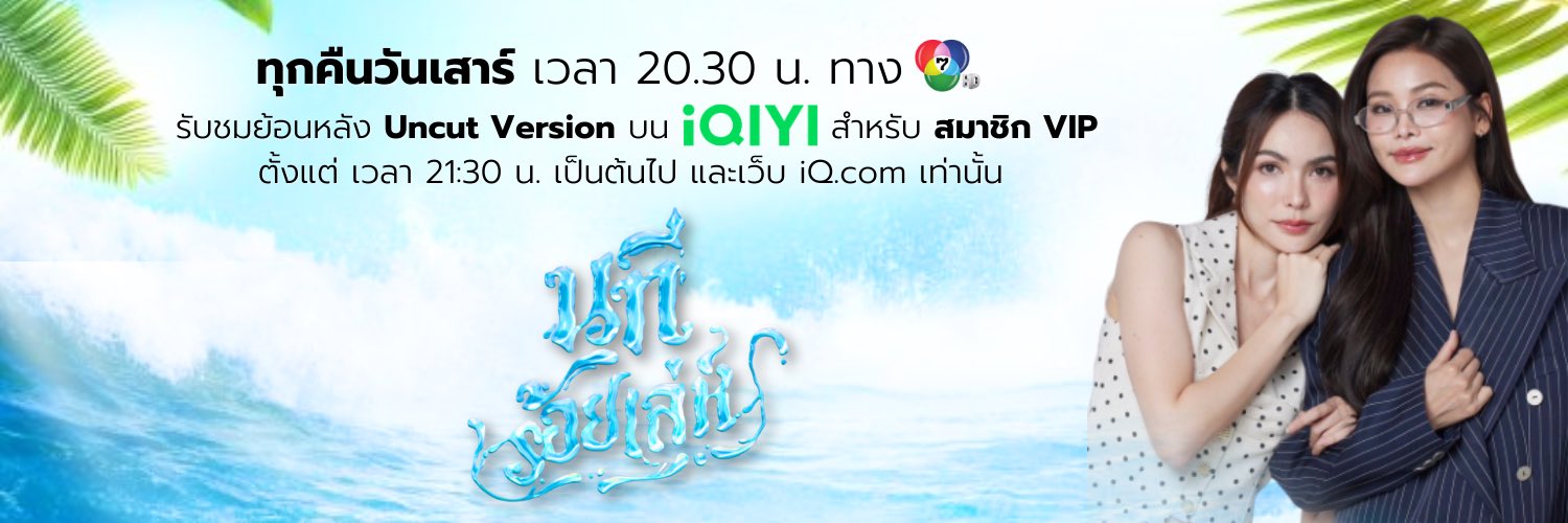 Nitcha113 🐶🐰🏡 แอคหลักปิว banner