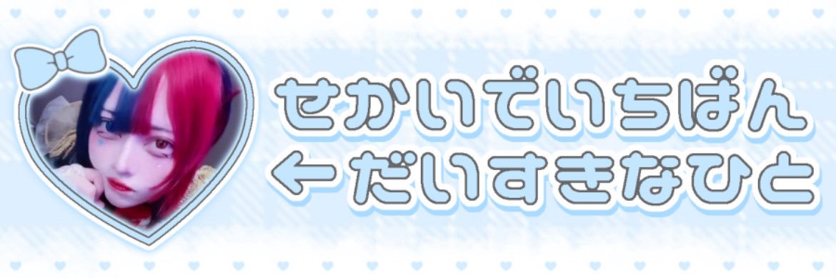 2yanyn_'s profile banner image