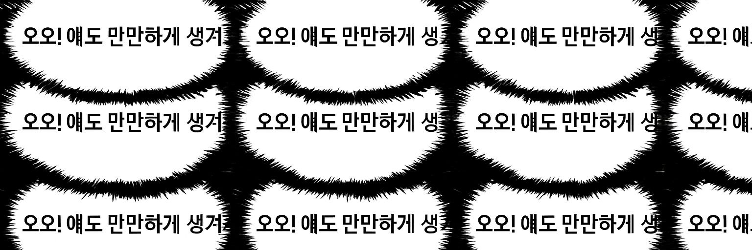 KBOchronicles's profile banner image