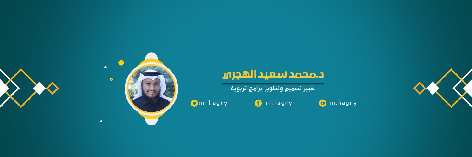 m_hagry's profile banner image