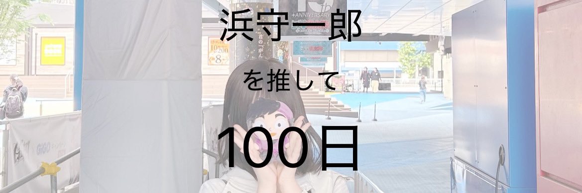 nahosara_'s profile banner image