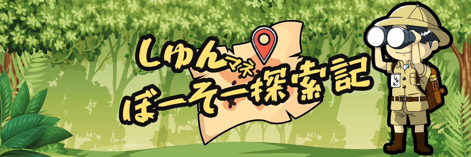 bosomgr's profile banner image