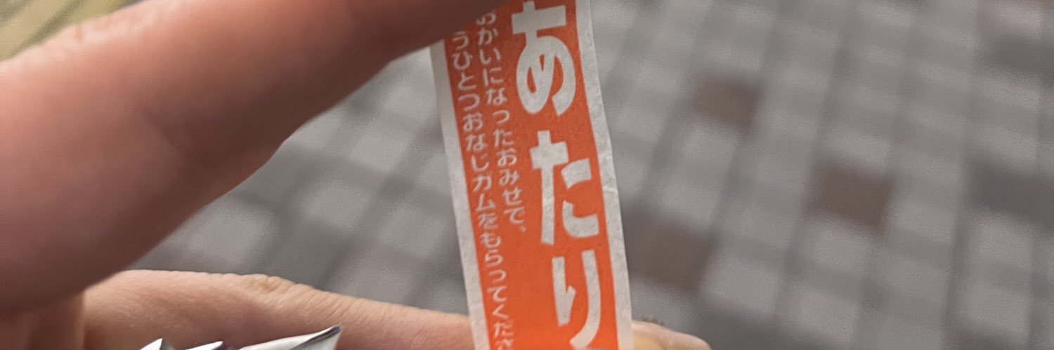 ogwchanko's profile banner image