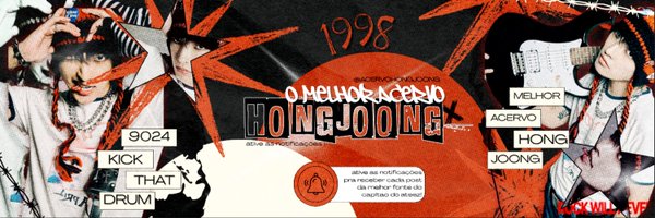 acervohongjoong Profile Banner