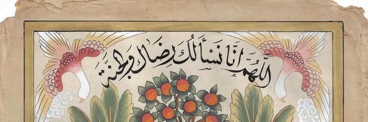 KJ banner