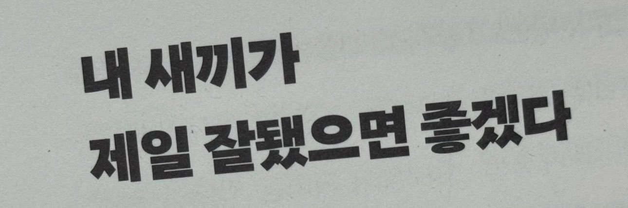 위스 banner