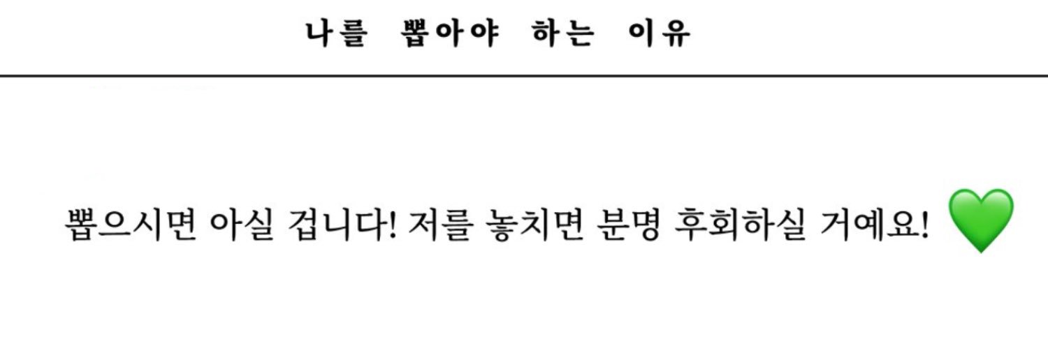 멍이 banner