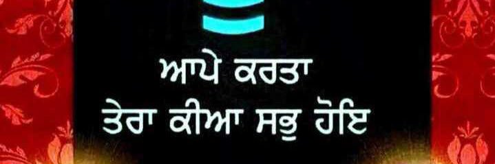 Gagan banner
