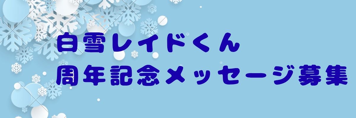 Reid_Message's profile banner image