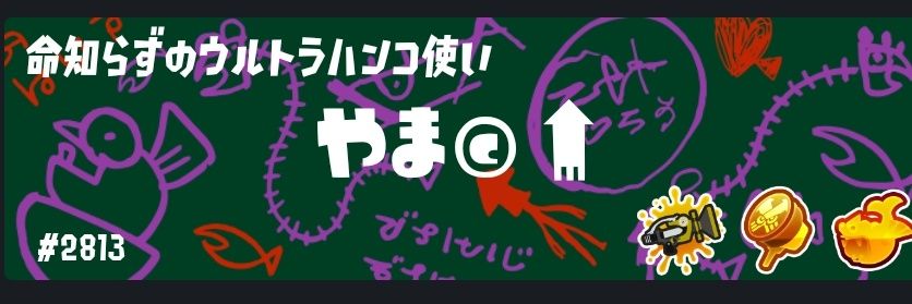 sads8010's profile banner image