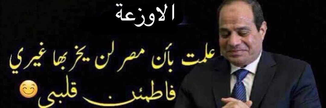 Naser Bakri's banner