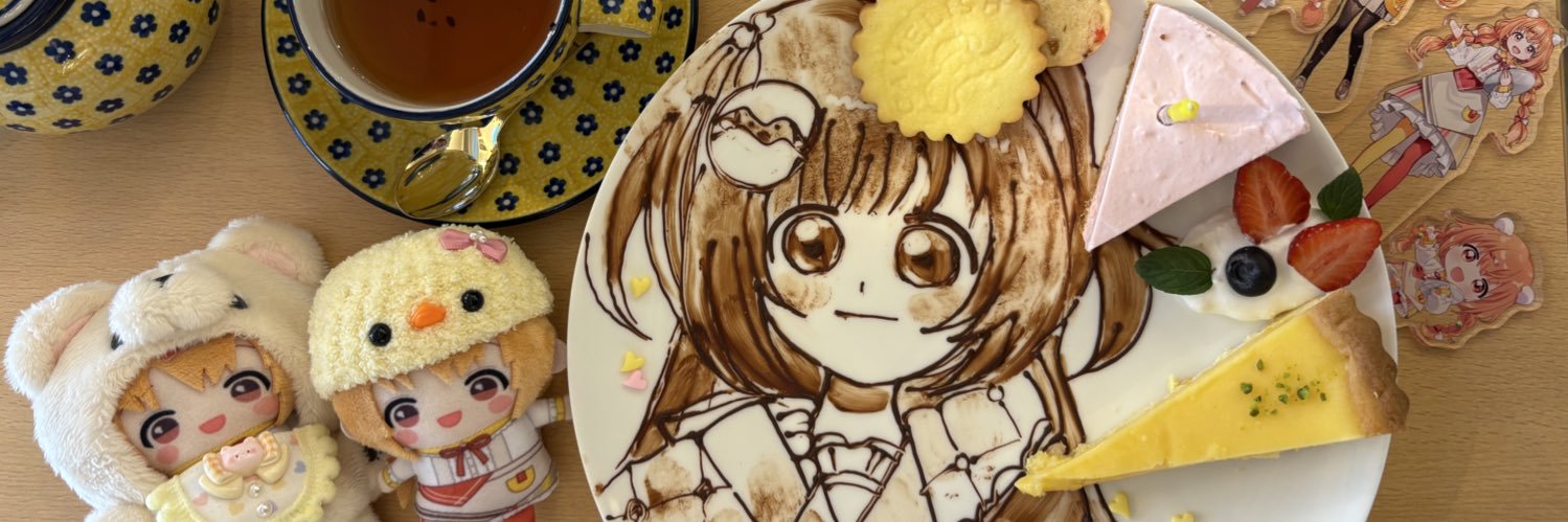 さゅ banner