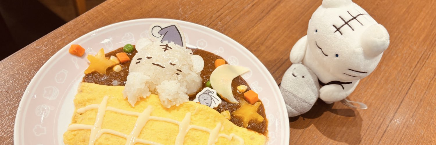 えびかわさんのひみつきち banner