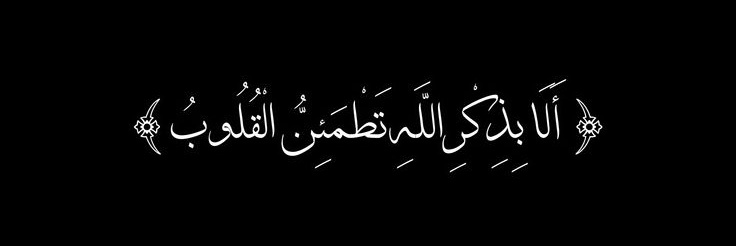 𝑭𝑱𝑹 ༉ banner