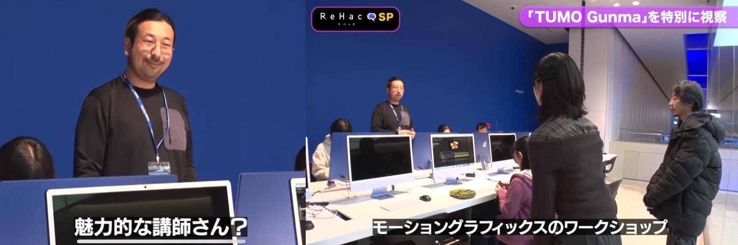 土井先生／デザイナー banner