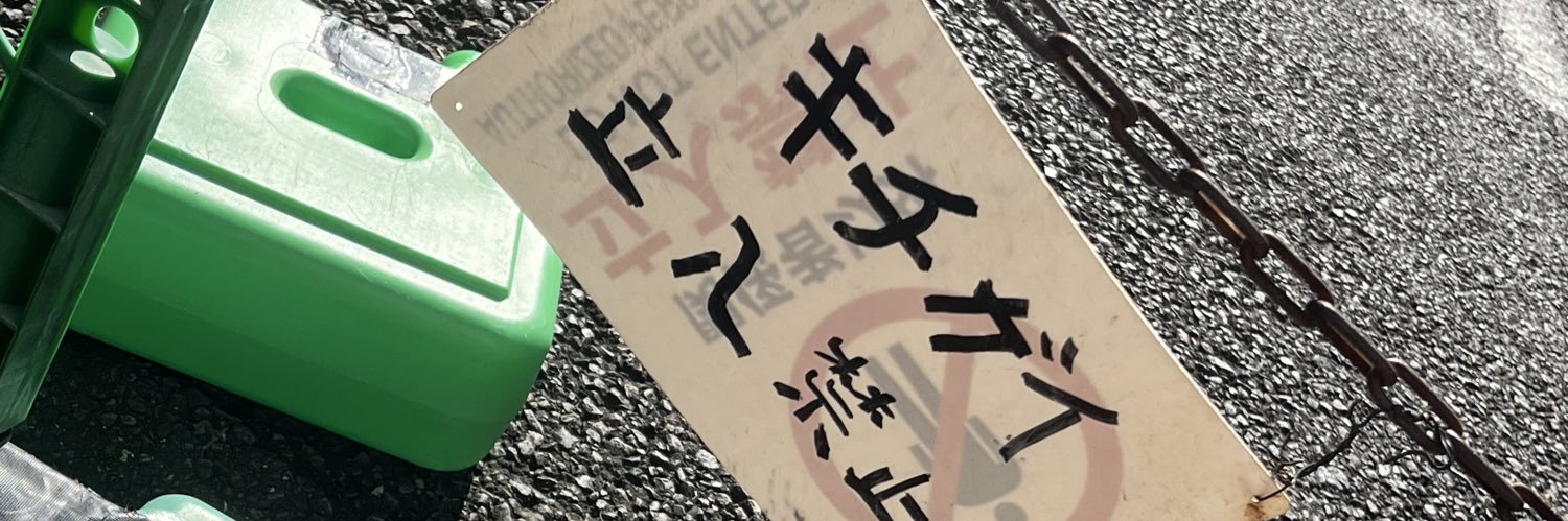 みいさんのさぶ banner