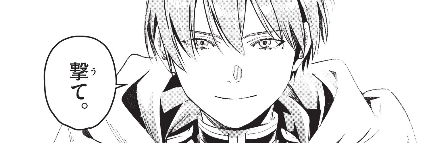 neruson_aa's profile banner image