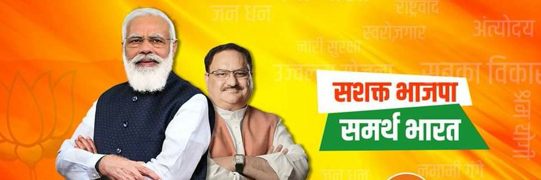 rameshchat11457's profile banner image