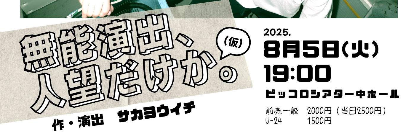 point_p2025's profile banner image