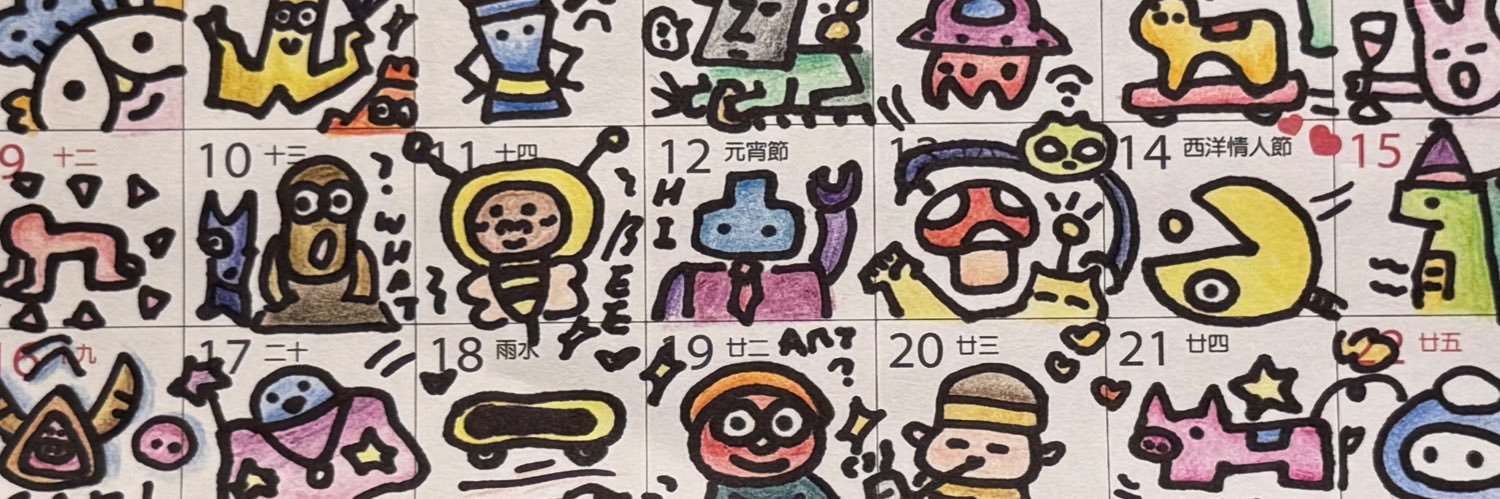 cho_draws's profile banner image