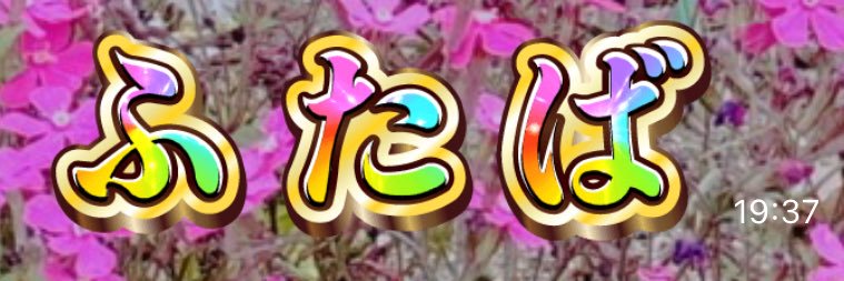 futa_Rail's profile banner image