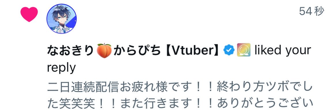 りちょっ！@低浮上 banner