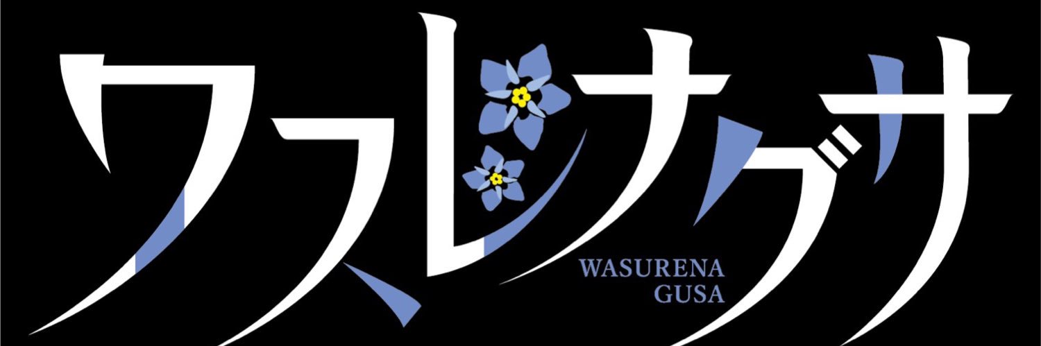 MariOokawa's profile banner image