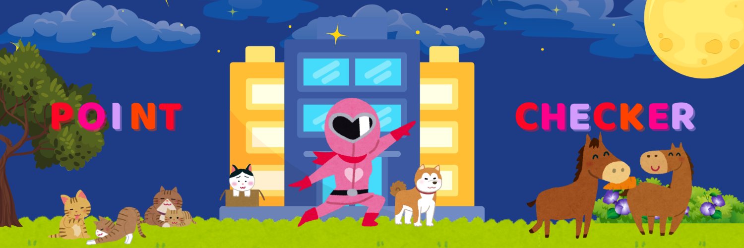PINKngers's profile banner image