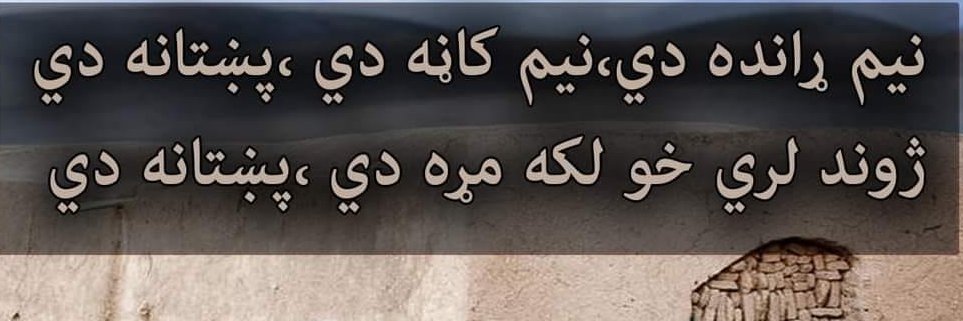 AFGSikandar's profile banner image