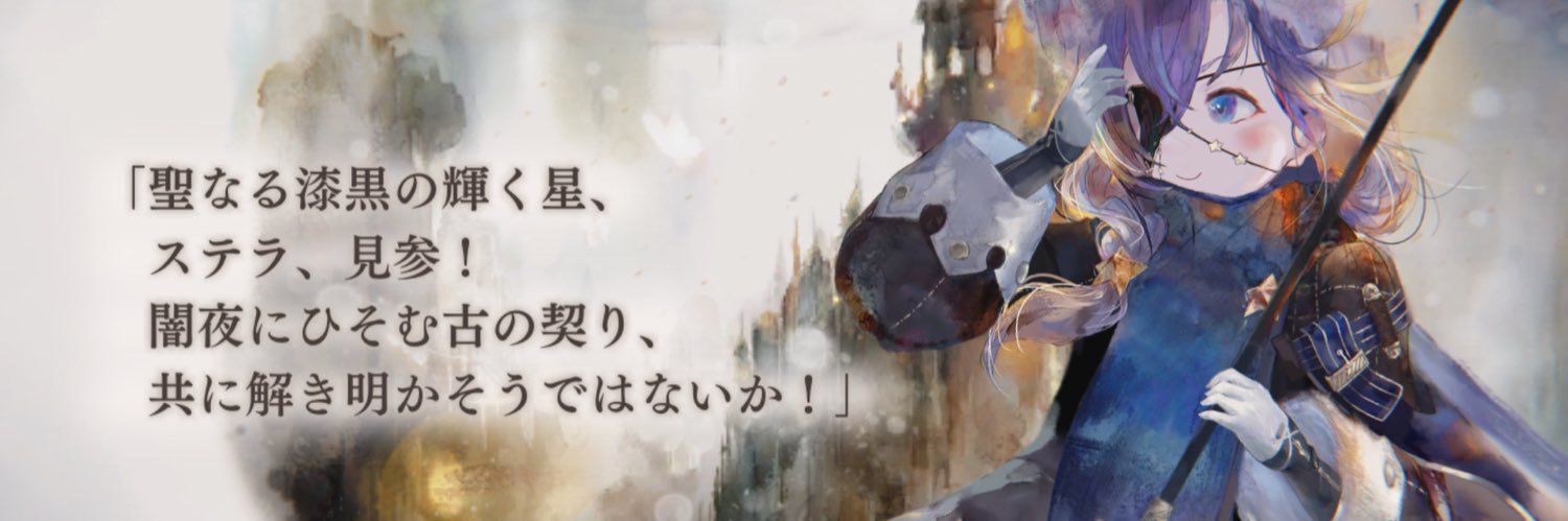muu banner