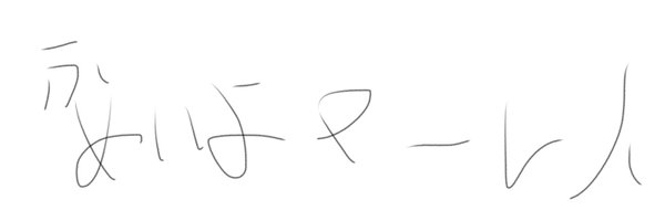 mitsuki_runaaot Profile Banner