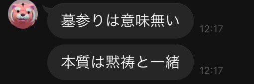 〆さび🐟 banner