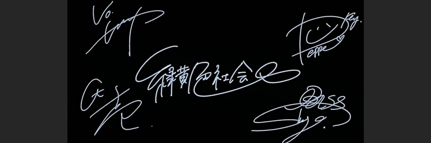 7n4wpj's profile banner image