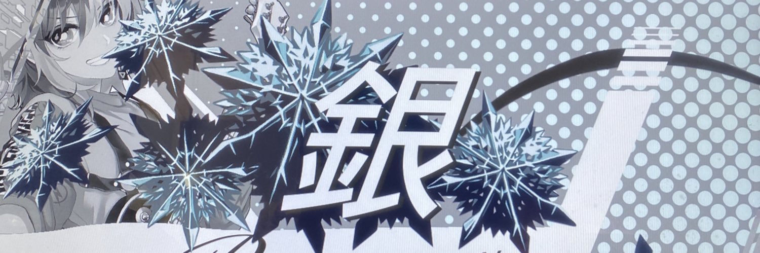 SkTaichi's profile banner image