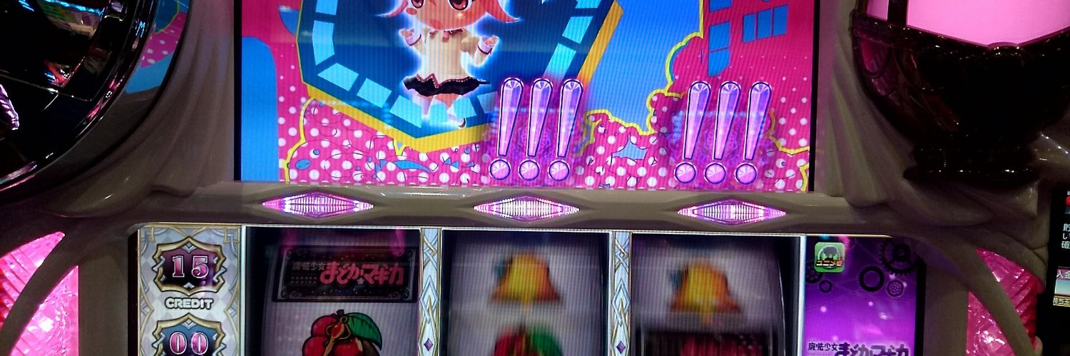 gerorotaityou's profile banner image