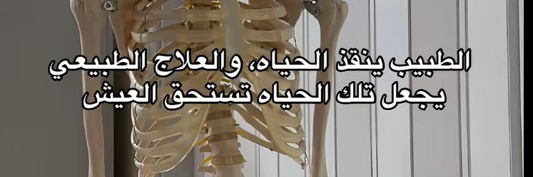 PT عبدالله الشهري banner