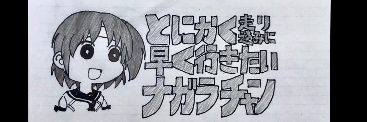 0916hiver's profile banner image