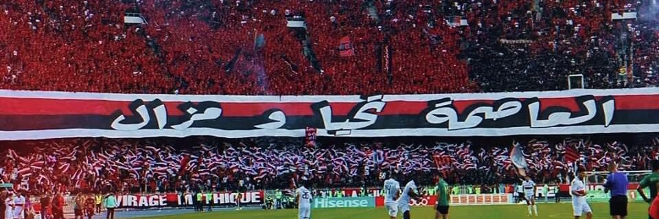 Brahim Oudina banner