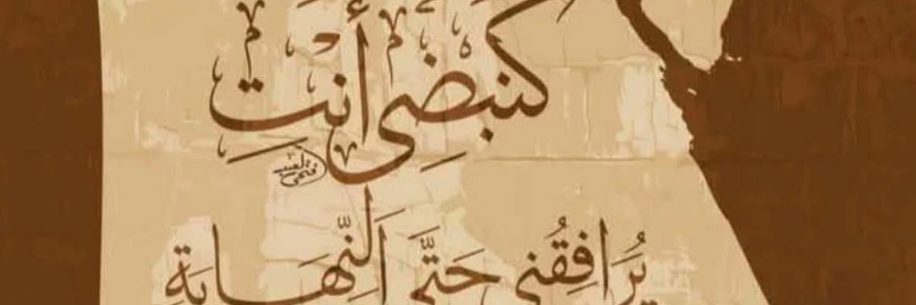 ZozoK8613's profile banner image